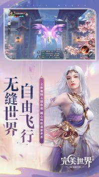 完美世界人物爆料最新版,揭秘最新人物爆料，揭开神秘面纱